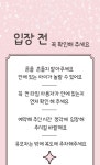 무인키즈카페 우리끼리 꿈꾸는마을 청주 산남점