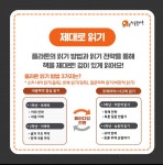피움독서토론논술탑석자이논술교습소 | 플라톤독서토론논술 반포자이교실
