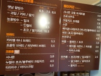 커피마마 마산완월우리집
