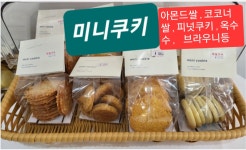 무인카페메일빈24태백점 | 무인카페 메일빈 24 무주점