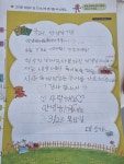 다오름국어논술학원 | 해오름국어논술학원