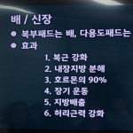 이유있는디이어트하상점 | 이유있는 다이어트 더 봄날