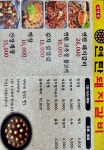 골목길연탄돼지갈비장 | 연탄돼지갈비