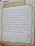 다오름국어논술학원 | 해오름국어논술학원