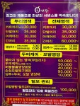 큐사랑(동인점) | 큐사랑