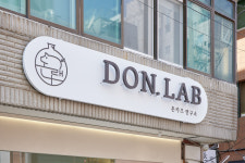 돈랩