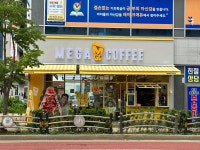 메가엠지씨커피청라경서점 | 메가MGC커피 청라한내로점