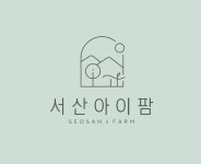 서산아이팜