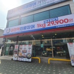 에스비시스템1(이천억민물장어) | 이천억민물장어 도봉본점별관