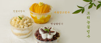 누나커피 동암남부점 | 모리커피 동암남부역점