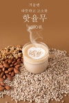 누나커피 동암남부점 | 모리커피 동암남부역점