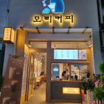 누나커피 동암남부점 | 모리커피 동암남부역점