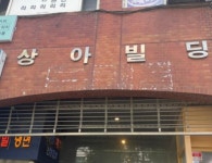 아성이발관 | 현대경영컨설팅