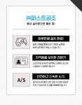 퍼스트공조
