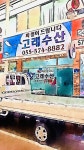고래수산