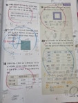 늘채움산내점앤써학원 | 더채움학원