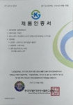 중앙후렌지공업(주) | 태원후렌지
