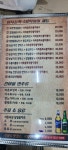 옛날통닭양산신기동점 | 김종구 식맛치킨.전기바베큐 옛날통닭 양산석산점