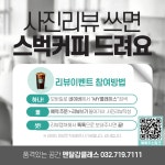 멘탈갑클래스 인천점 강의실,회의실,세미나실,공간대여