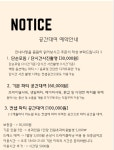 오렌케이크 울돌목점 | 오렌케이크