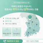 이로운법률사무소변호사옥수희사무소 | 이로운 법률사무소 상속가사형사 전문변호사