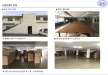 한국의류완성검품원