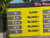 착한수(秀)헤어 | 빨간수헤어