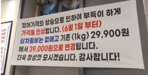 에스비시스템1(이천억민물장어) | 이천억민물장어 도봉본점별관