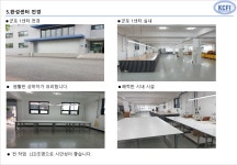 한국의류완성검품원