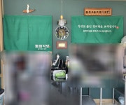 동희ENG구내식당 | 동희식당