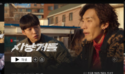 럭셔리수DVD관 | 럭셔리 수 DVD