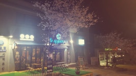 봉금펍