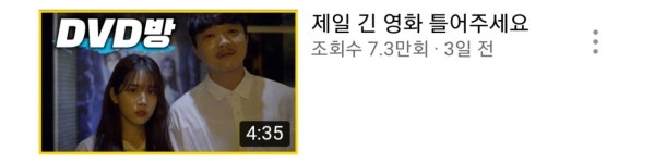 럭셔리수DVD관 | 럭셔리 수 DVD