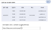 한국의류완성검품원