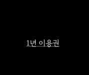 본투더복싱