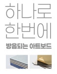 금조종합상사 | 청명종합상사