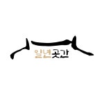 리치조컴퍼니