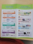 웅진씽크빅 예초교습소