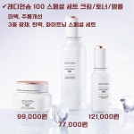 보나인셀덤코리아 | 천안인셀덤코리아