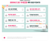 코벤트워크검단1차250호 | 코벤트워크 검단1차