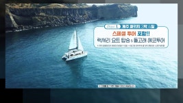 제주북여행사 | 빛나는제주여행사