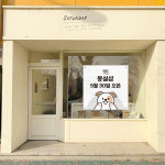 진주특수씨링인쇄소 | 진주인쇄소