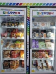 에스엔에스무인분식창원팔용점 | SNS무인분식 창원명서점