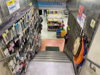 덕성서적문구 | 양천문구서적 양천문고