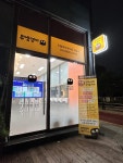뮤엠영어구월아시아드영어교습소 | 뮤엠영어 구월아시아드점