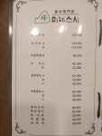 미네스시