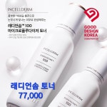 인셀덤 요하대리점