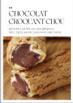 커피에반하다본푸드서비스정부세종 | 커피에반하다 세종소담점
