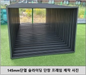 동양시스템창호