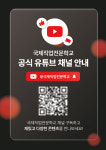 NEW국제직업전문학교